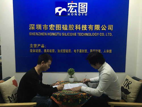 我司黃總與TCL集團簽訂戰(zhàn)略合作協議