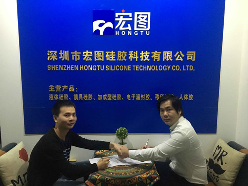 我司黃總與TCL集團簽訂戰(zhàn)略合作協議