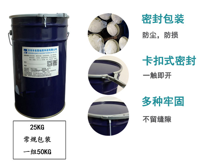 加成型包裝桶 加成型包裝桶